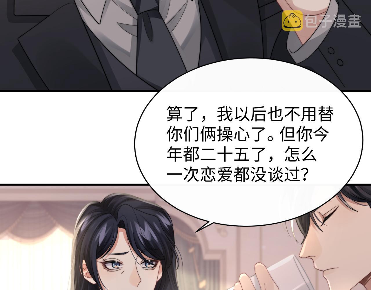 第30话 签约成功25