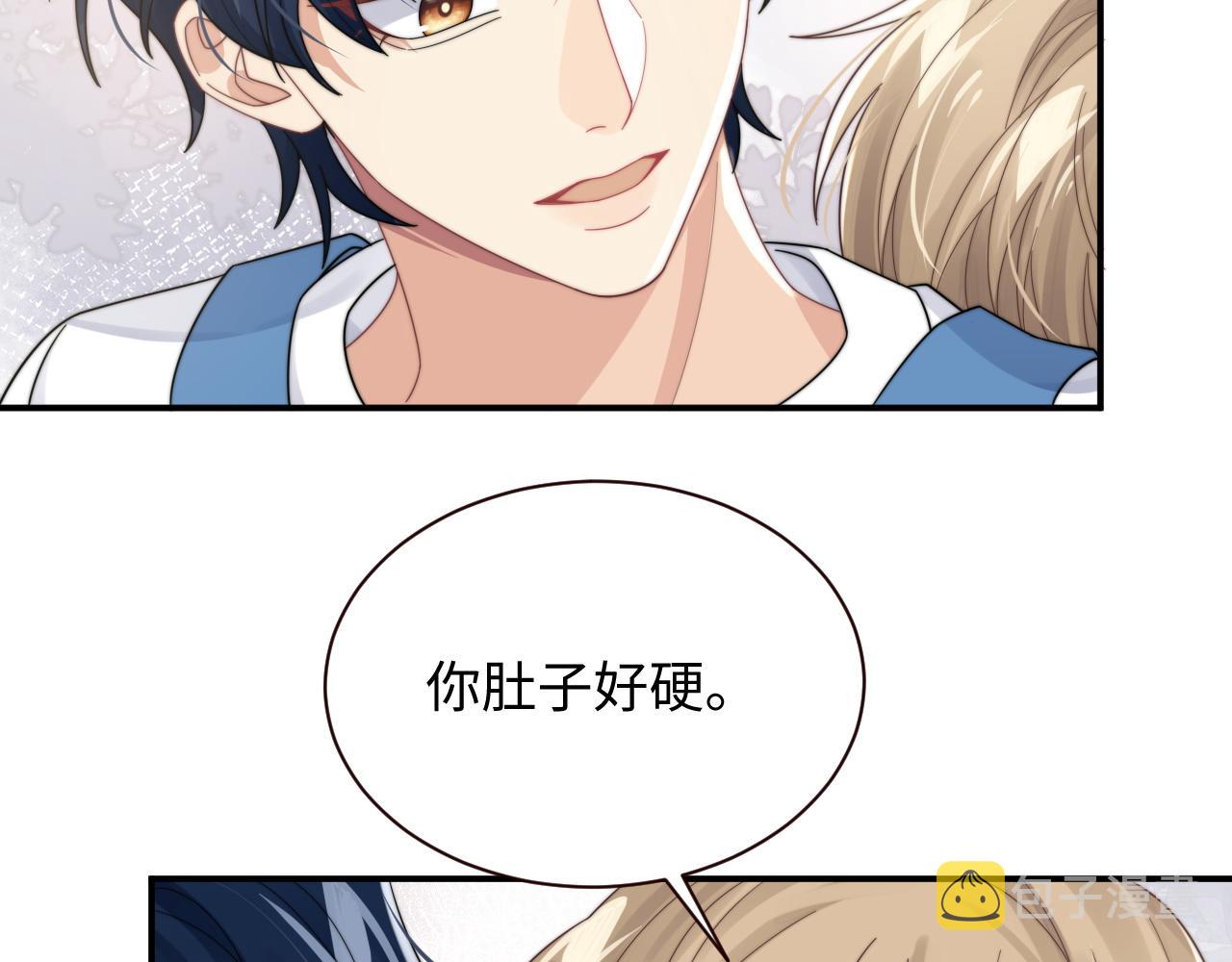 第50话 惊天大绯闻64