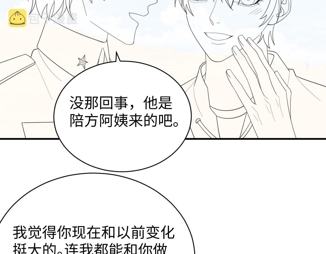 第42话金台拍戏受伤了？！93