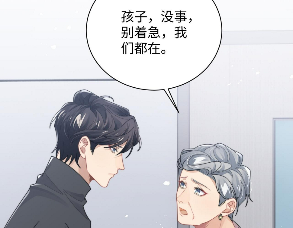 第75话 阎家兄弟再会！11