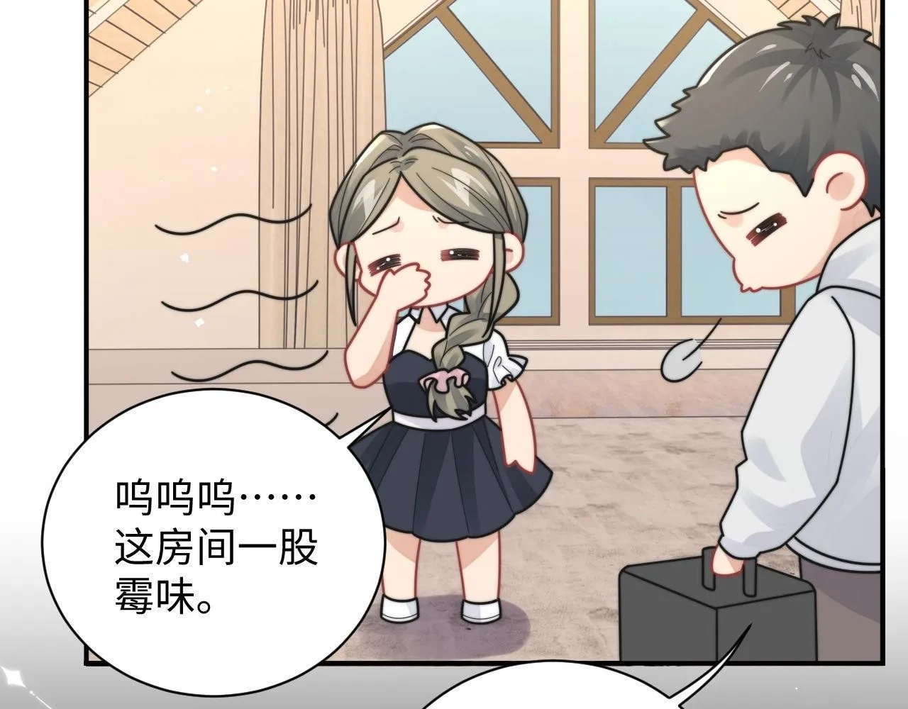 第88话 抢房间，泡温泉！41