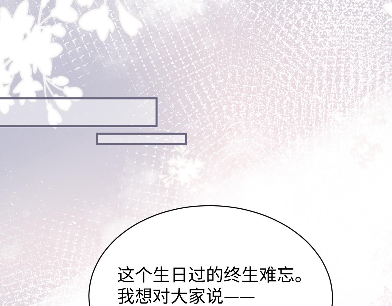 第36话 无法隐瞒的心意75