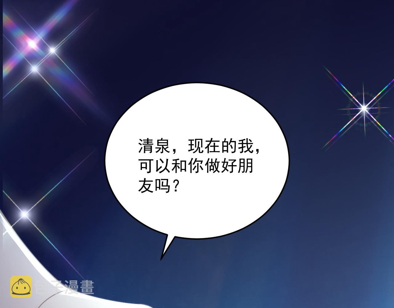 第21话 戏里戏外 真真假假143
