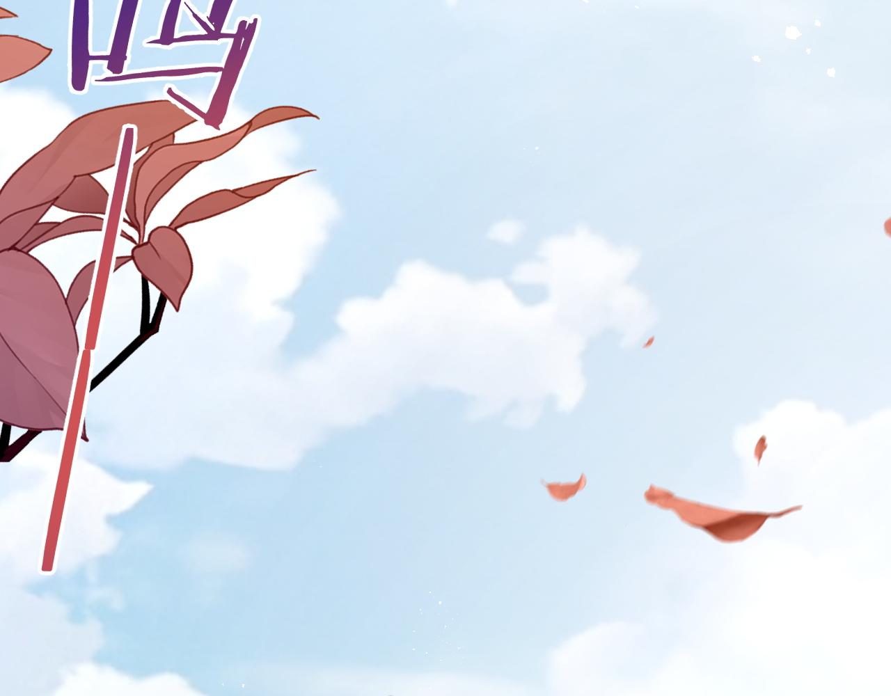 第63话 你不在，我睡不好57