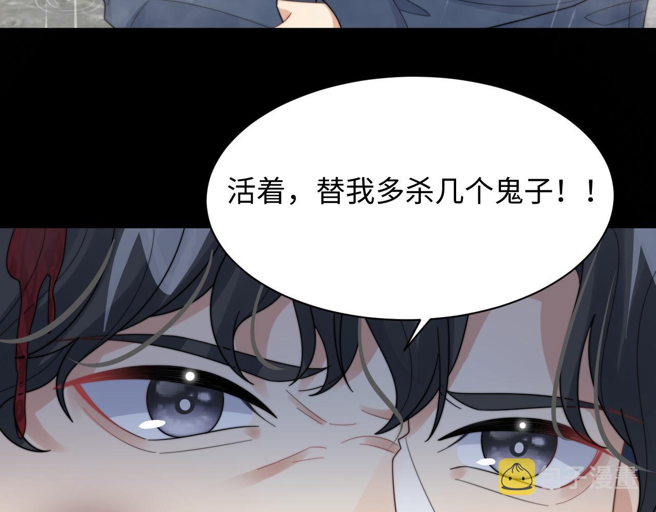 第48话 阎总要主动出击了？！14