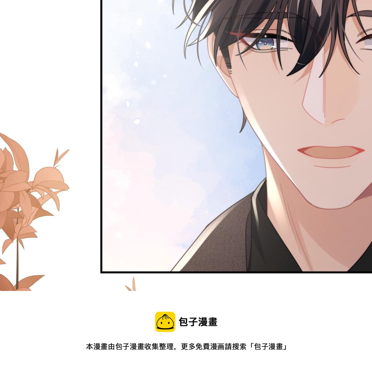 第63话 你不在，我睡不好49