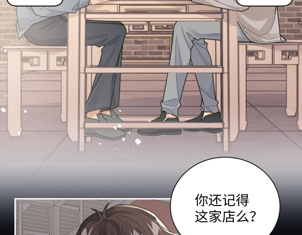第74话 羡慕17
