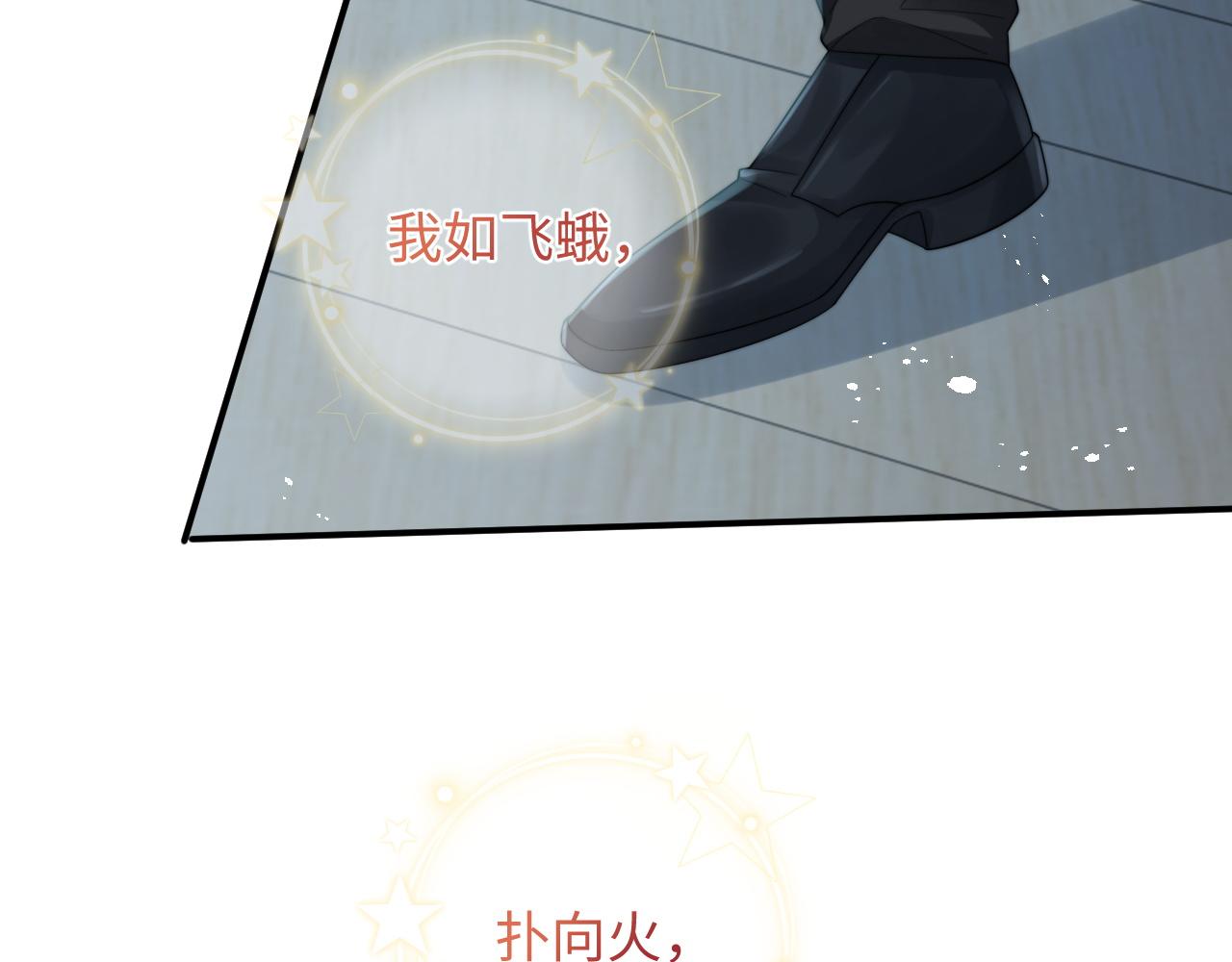 第30话 签约成功59