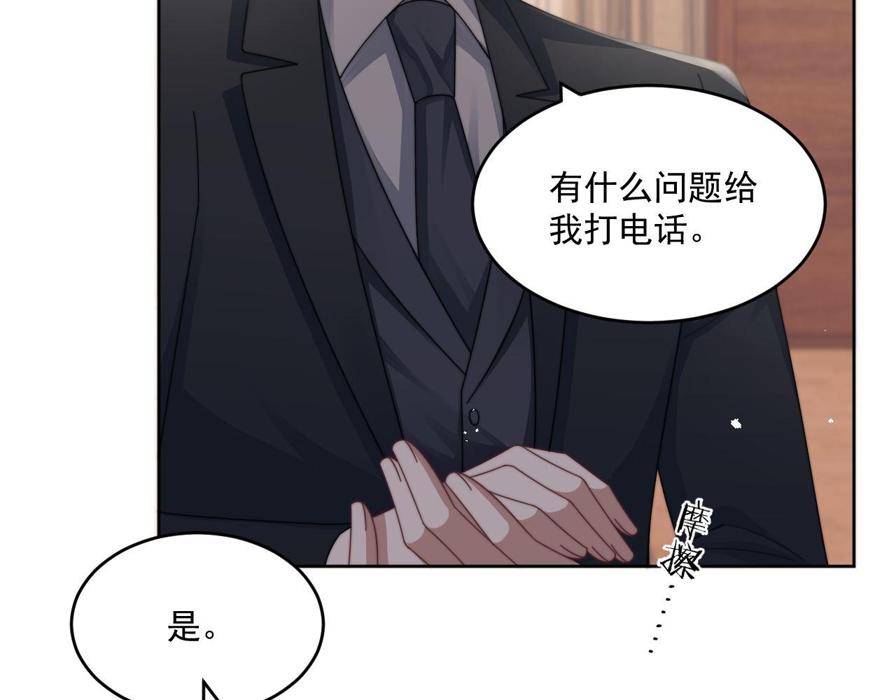 第15话 诱人的梦43