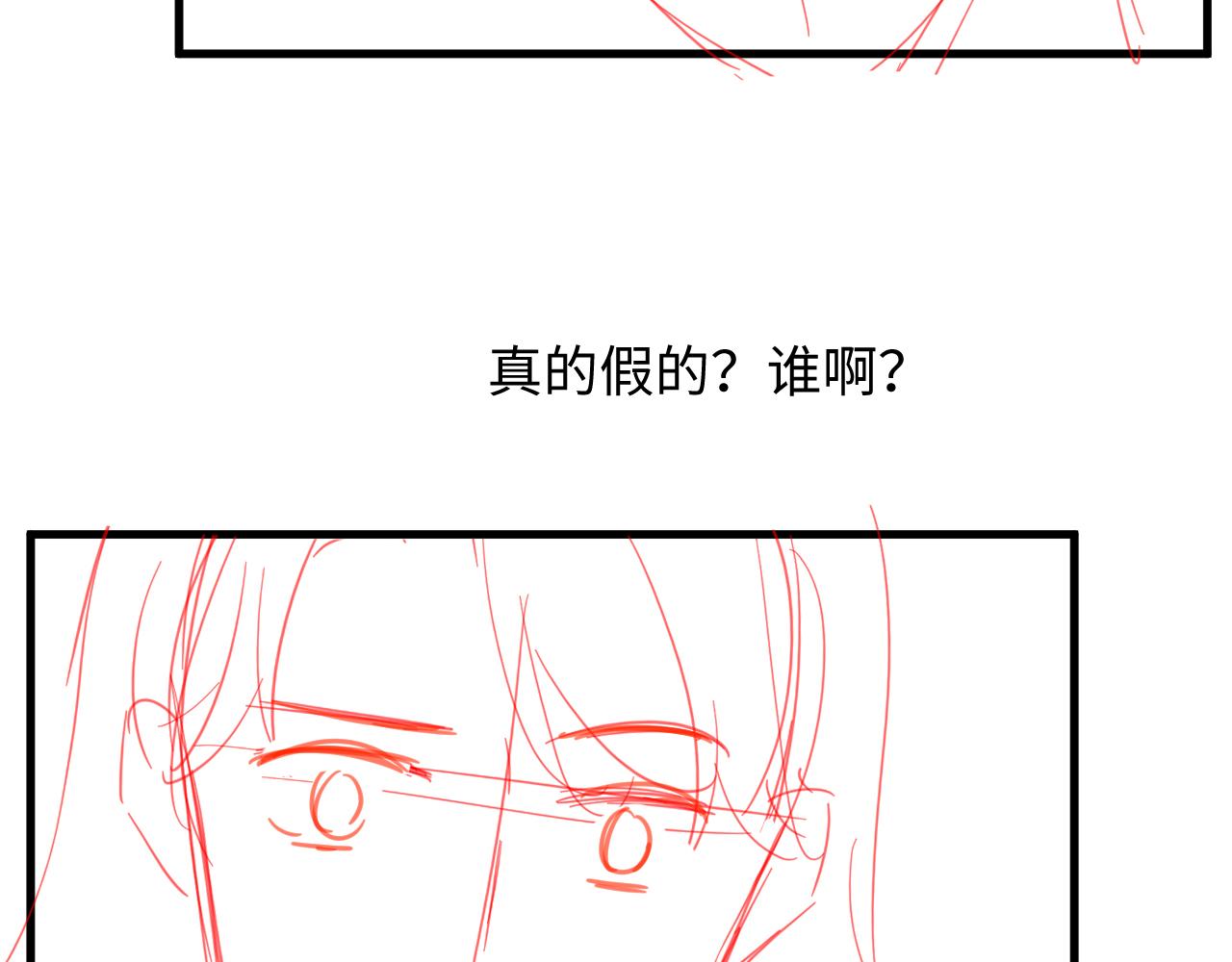 第40话想要抱抱130