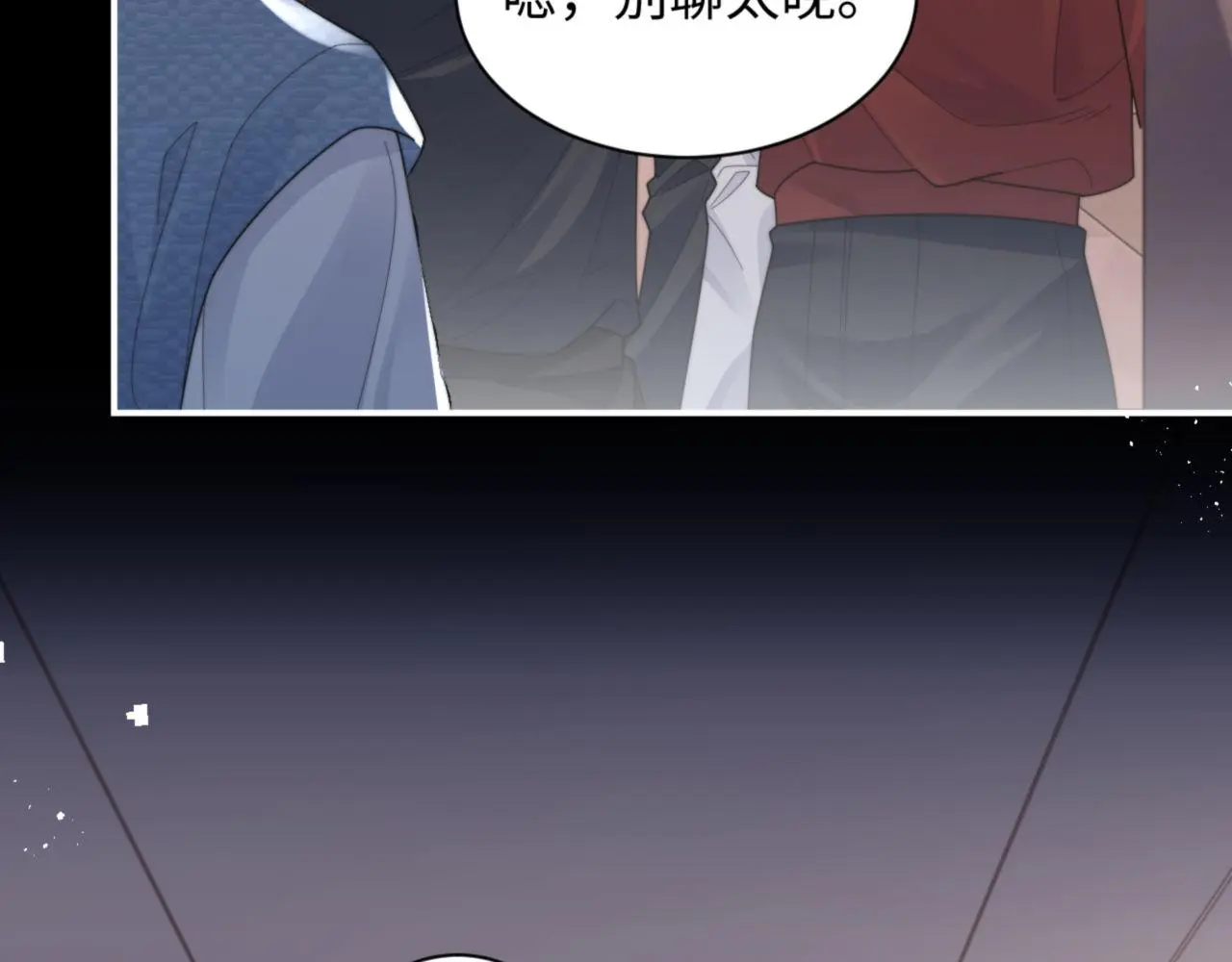 第91话 好美的婚礼8