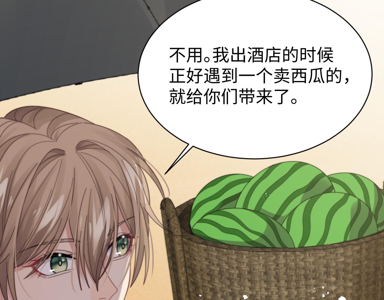 第43话你是认真的吗？71