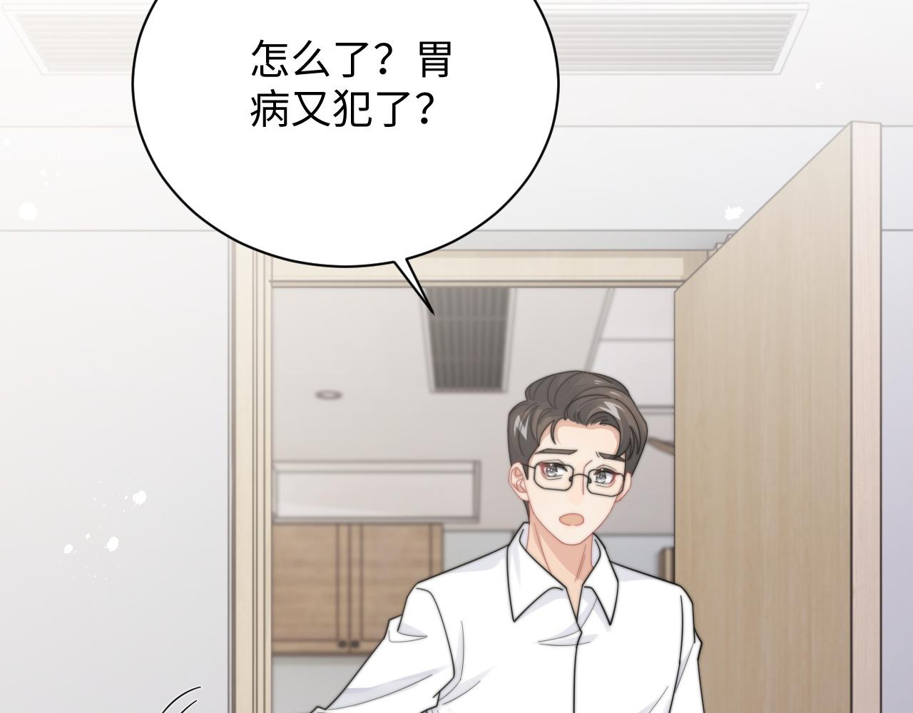 第62话 阎总太会了20