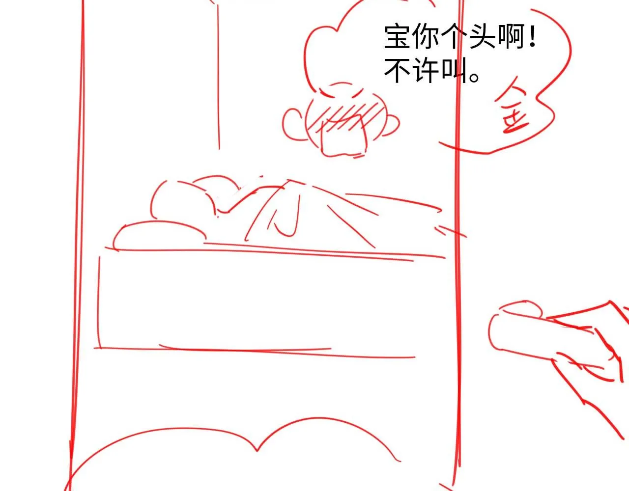 第80话 夙愿达成86