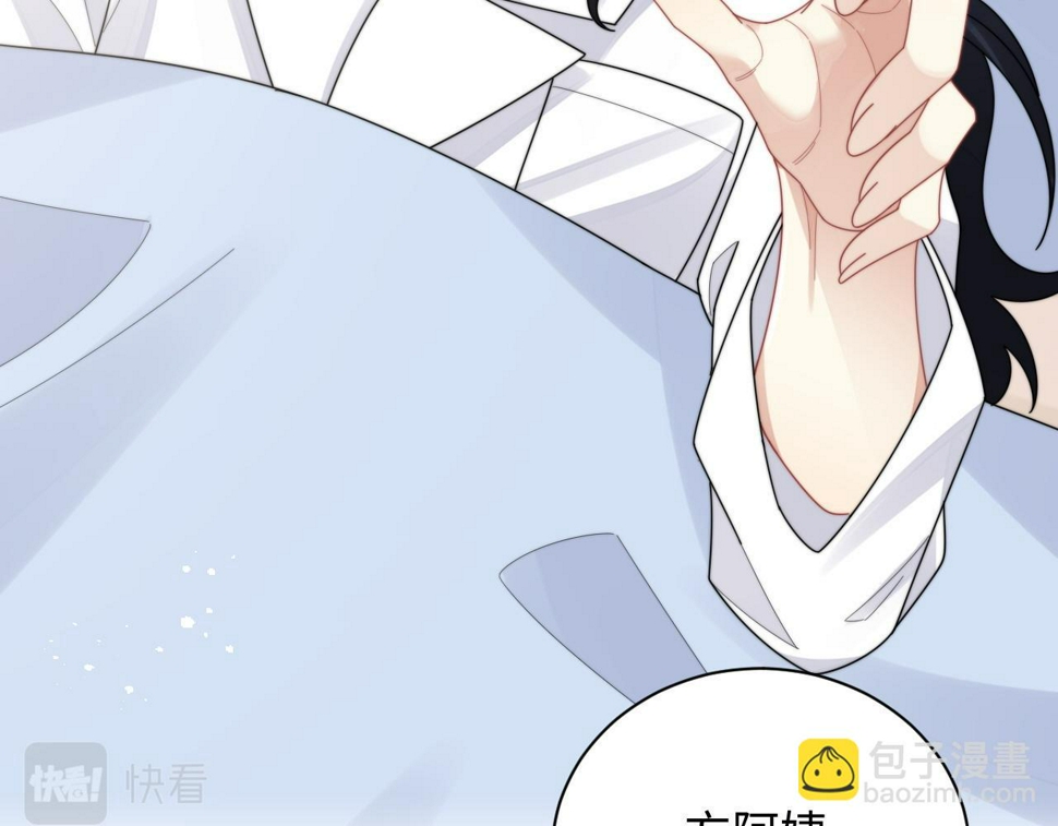 第75话 阎家兄弟再会！48