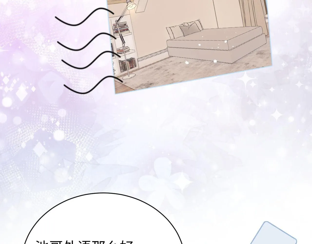 第87话 规则改变62