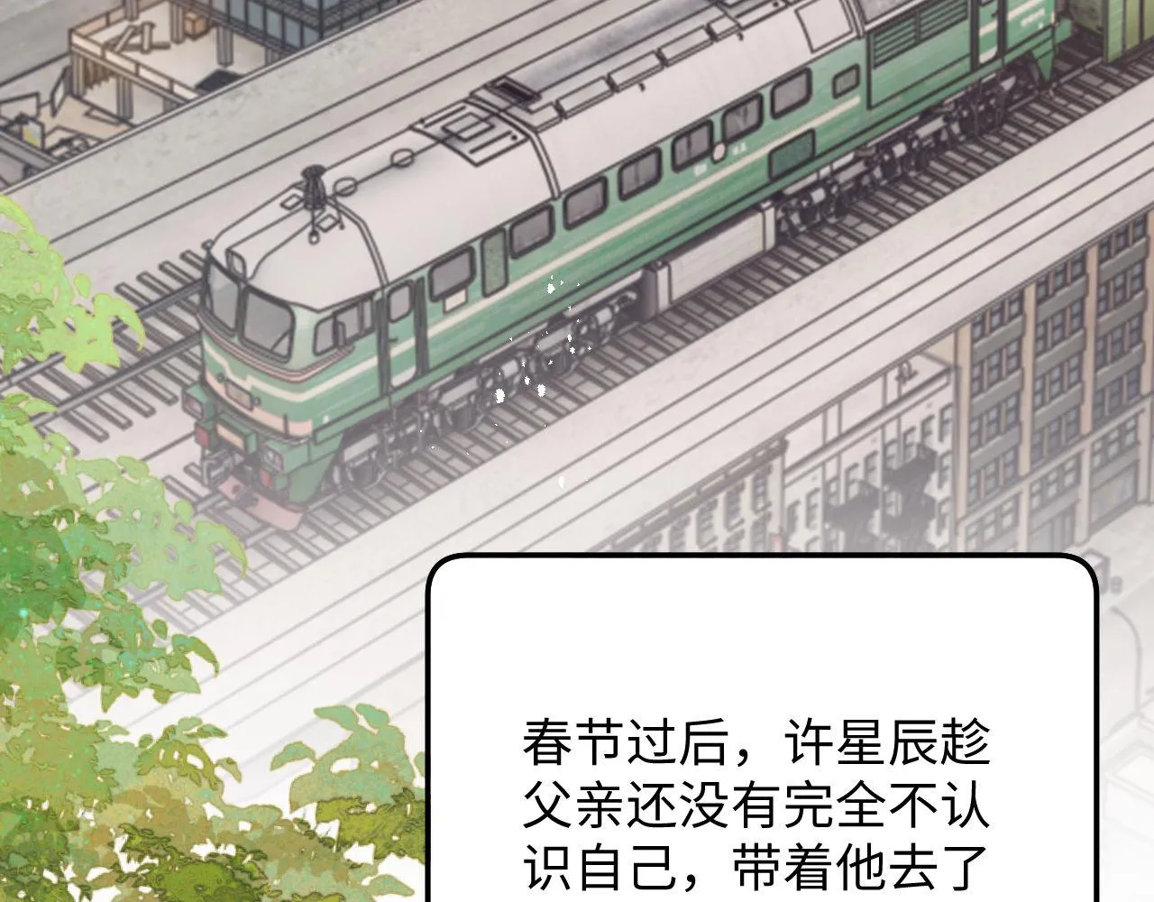 第83话 原身的家人27