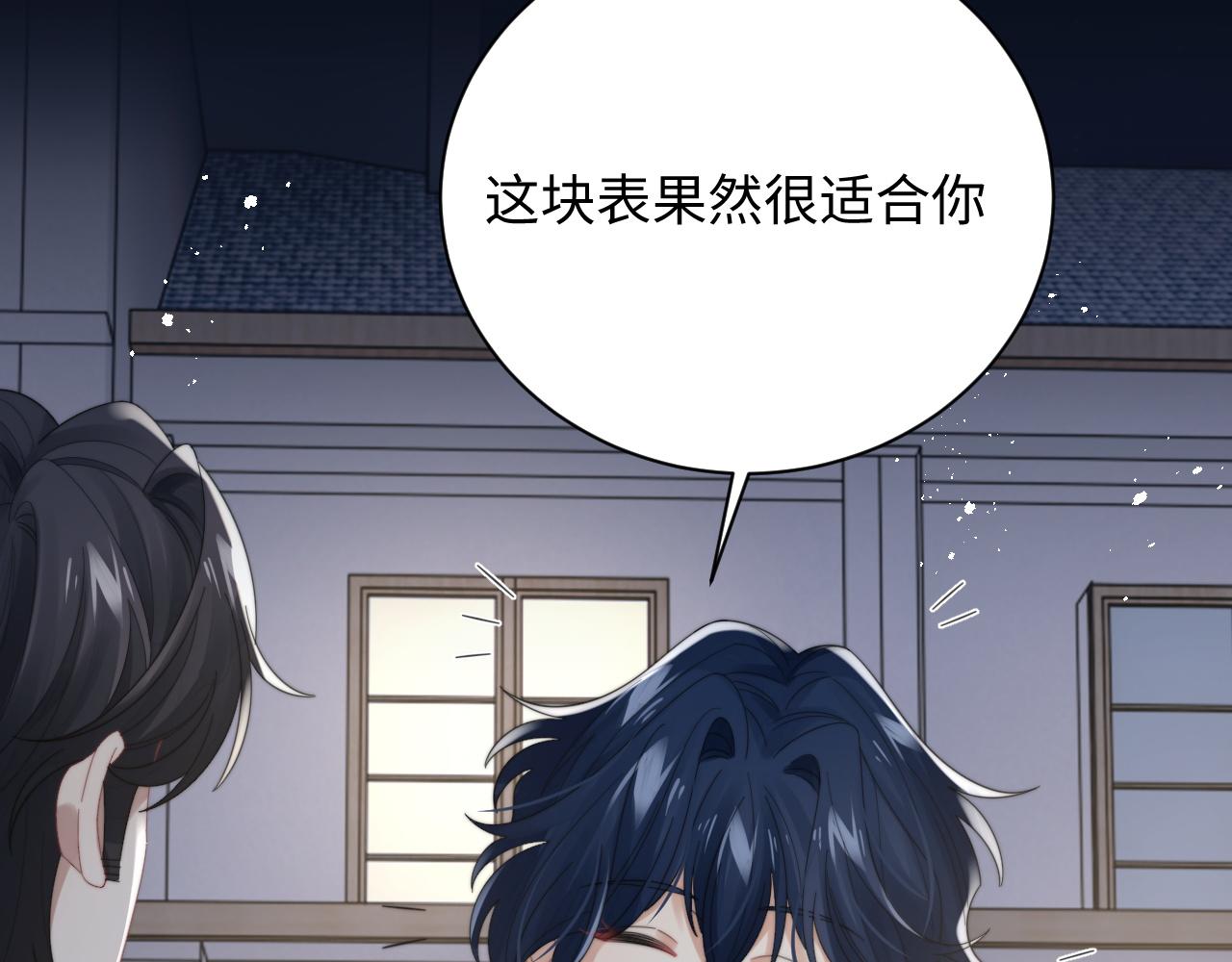 第43话你是认真的吗？17