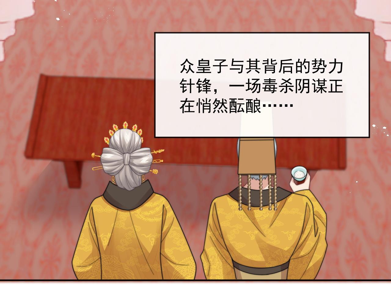 第21话 戏里戏外 真真假假7