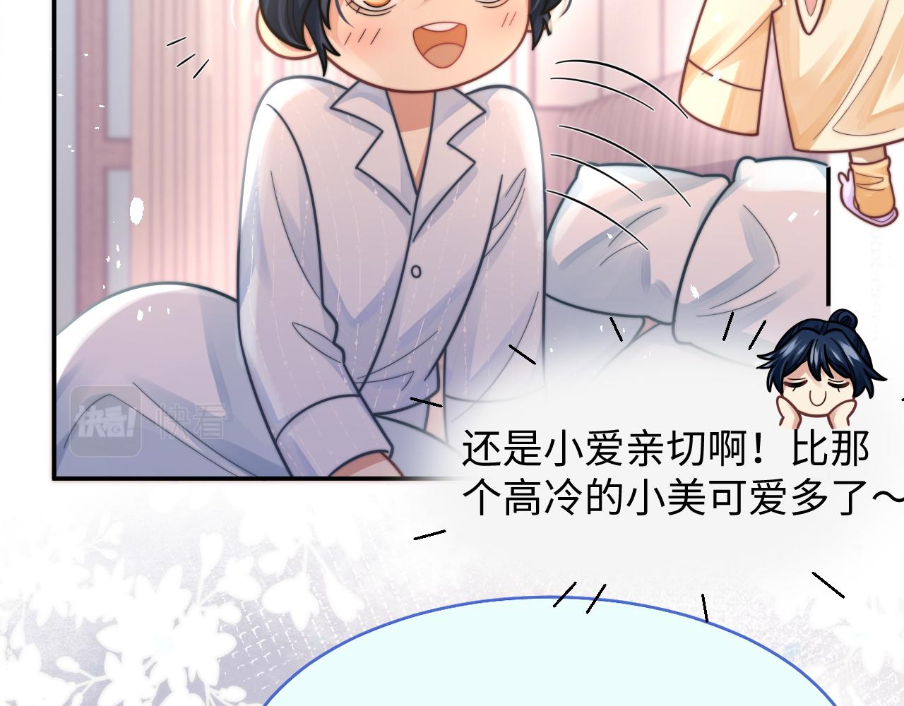 第33话 撇清关系65