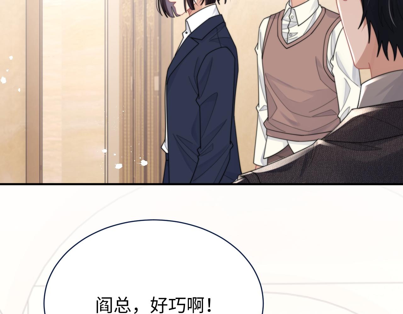 第63话 你不在，我睡不好27