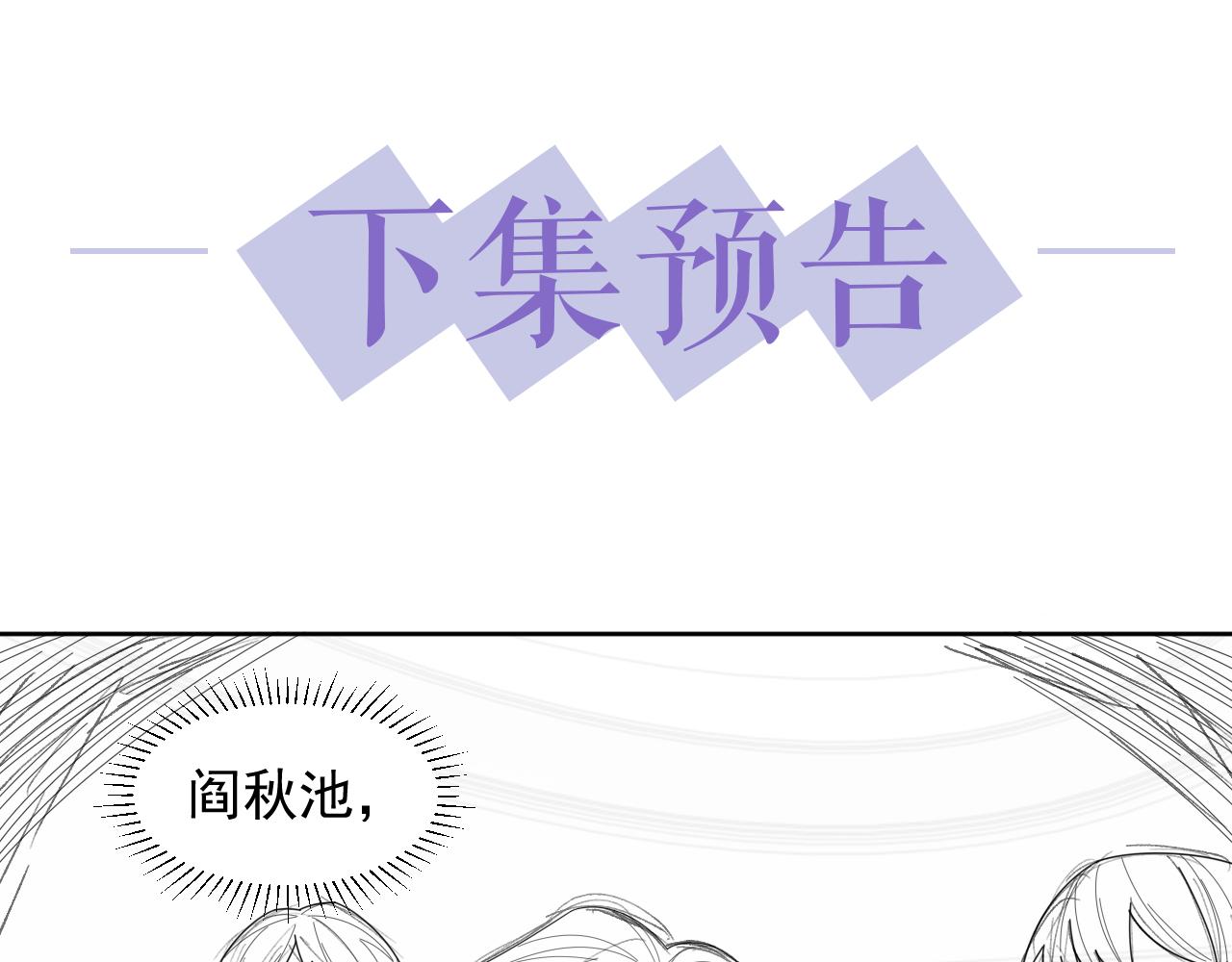 第12话 万人迷沈金台95