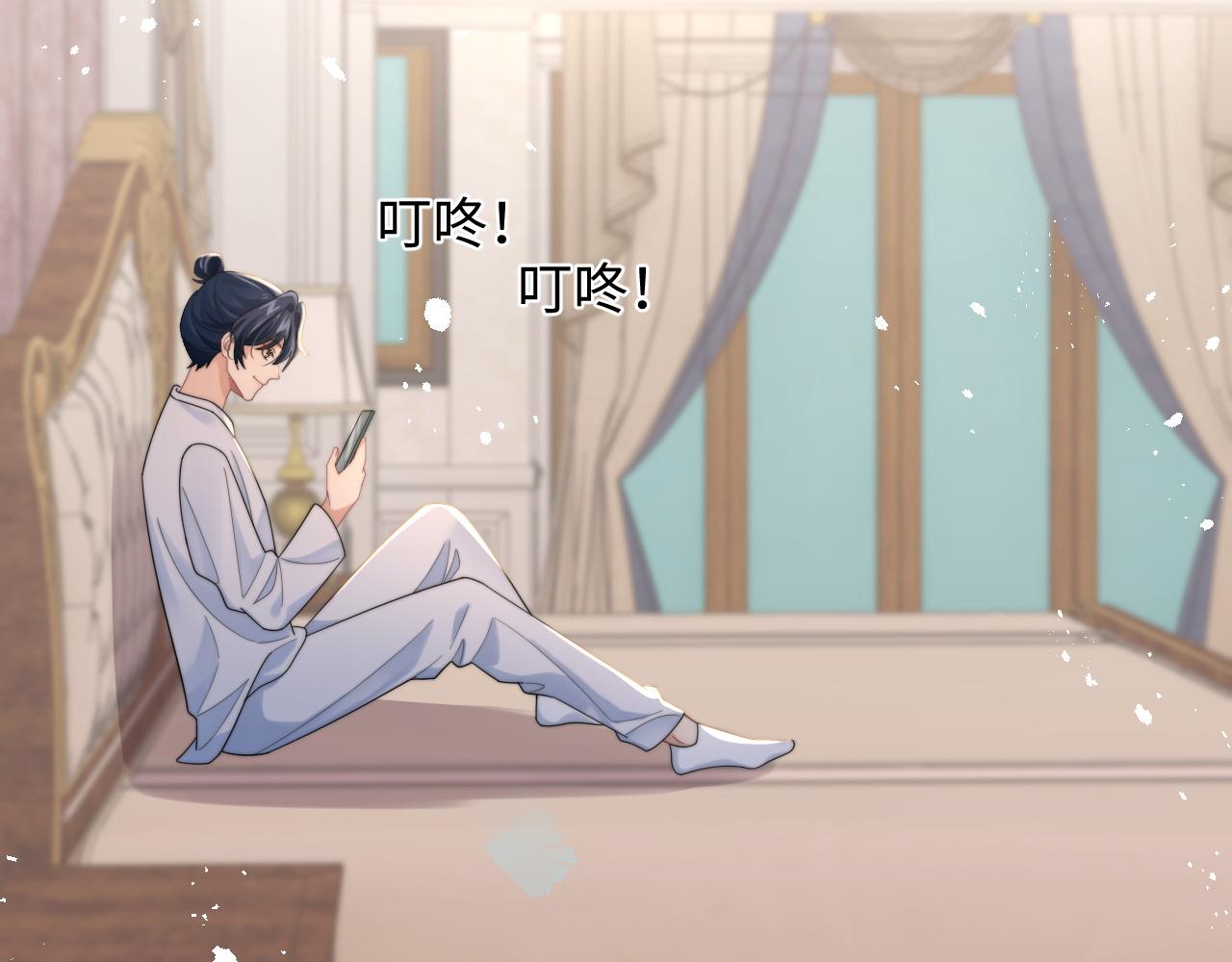 第38话叫我“哥哥”6