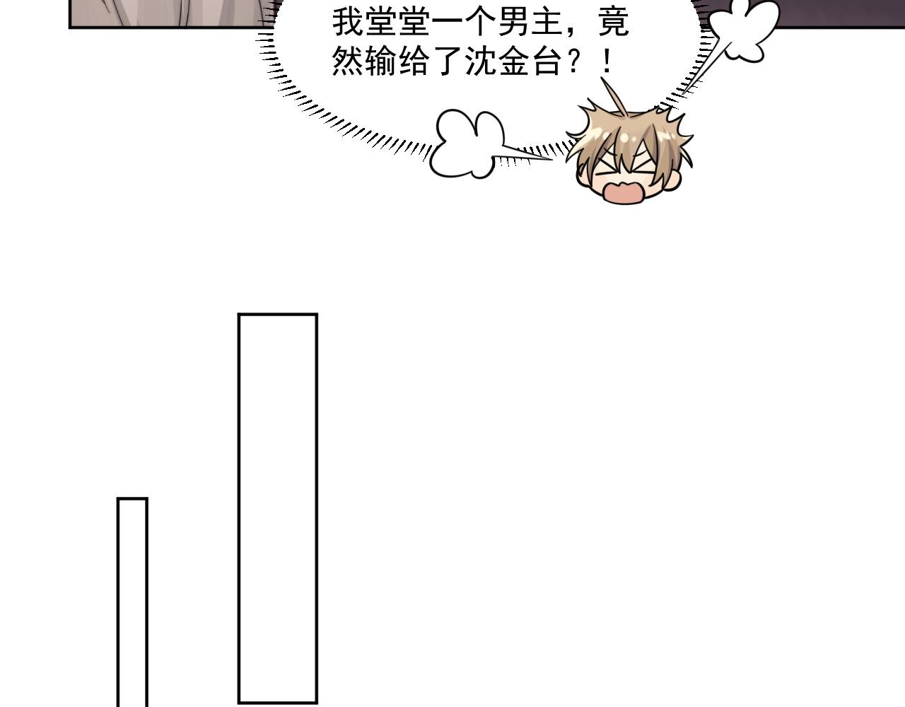 第7话 飙戏对决62
