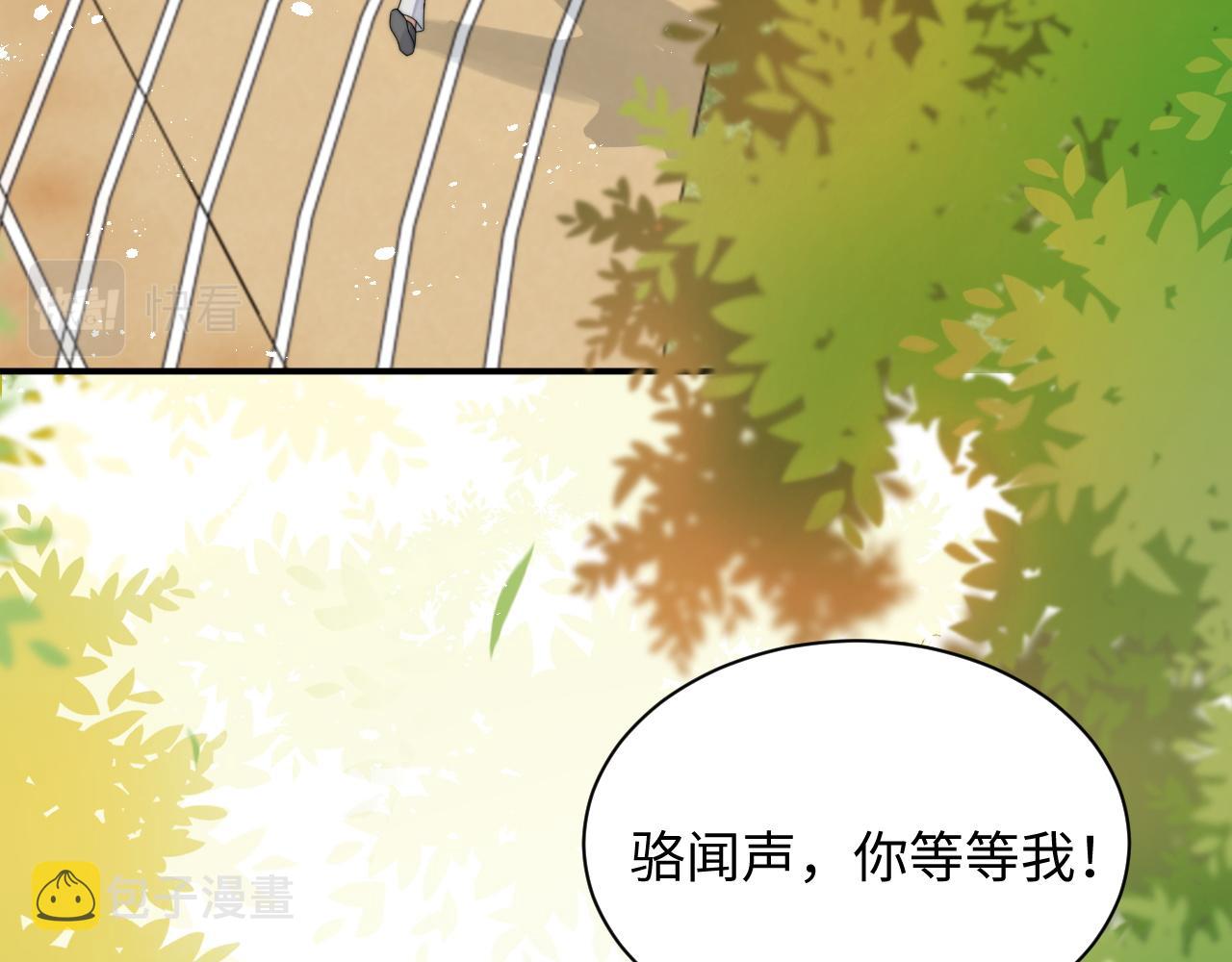 第50话 惊天大绯闻13