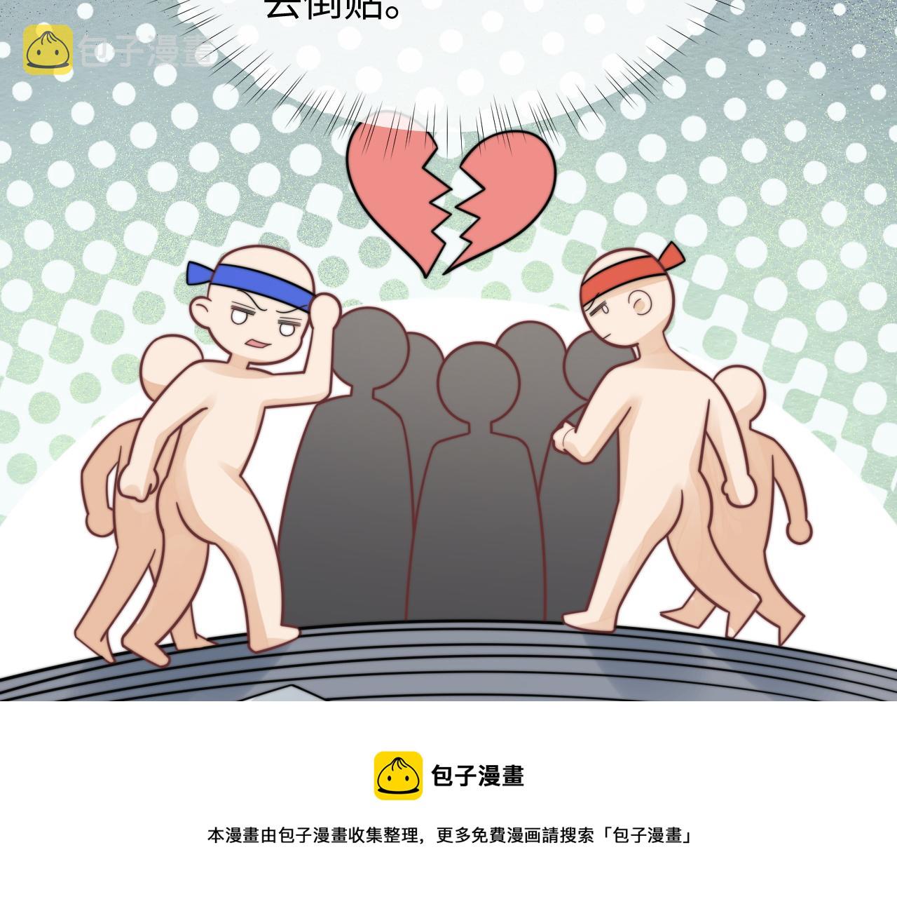 第28话 不要拒绝我28