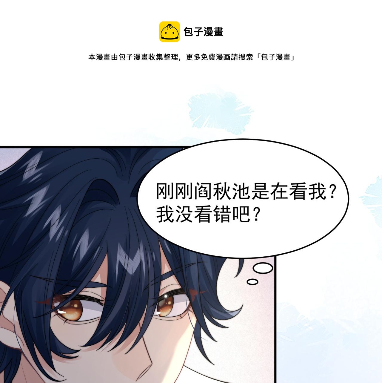 第23话 引起注意48