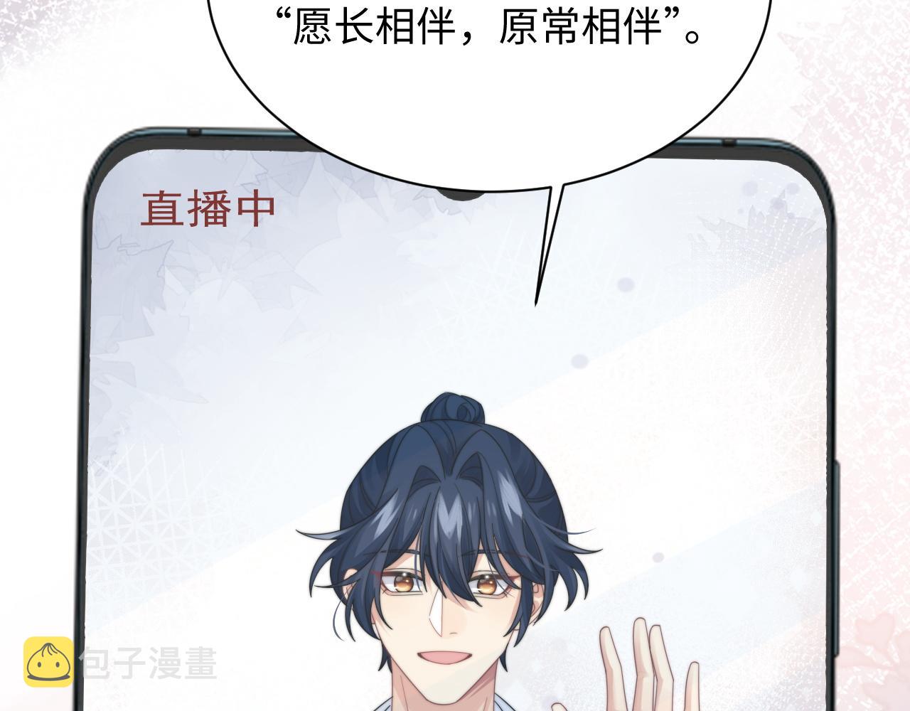 第36话 无法隐瞒的心意76