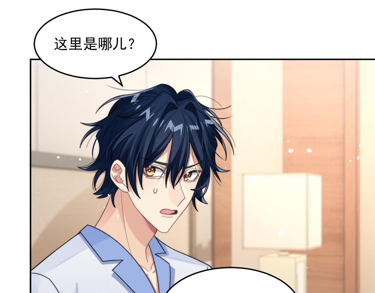 第15话 诱人的梦6