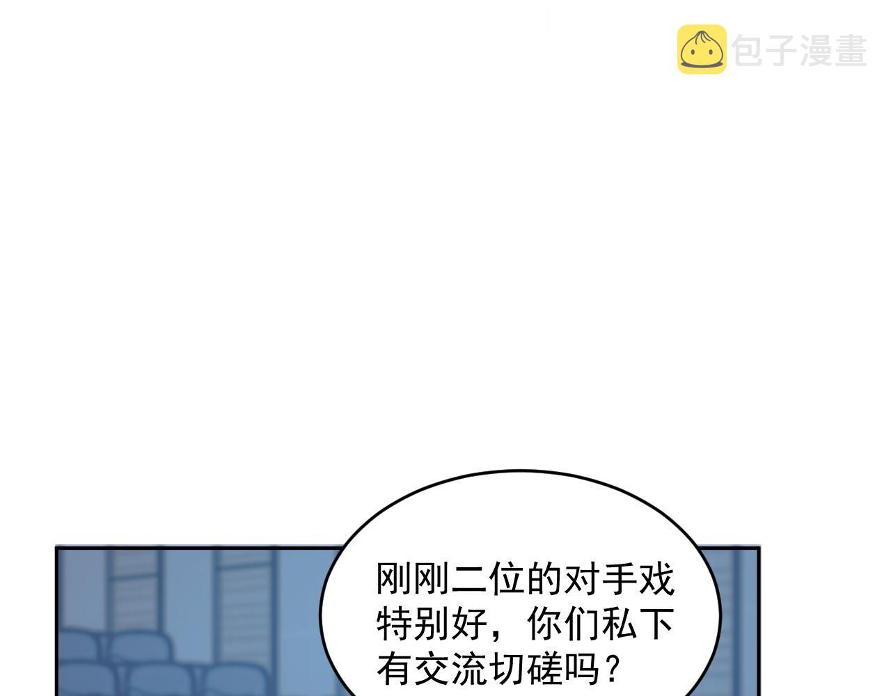 第21话 戏里戏外 真真假假115