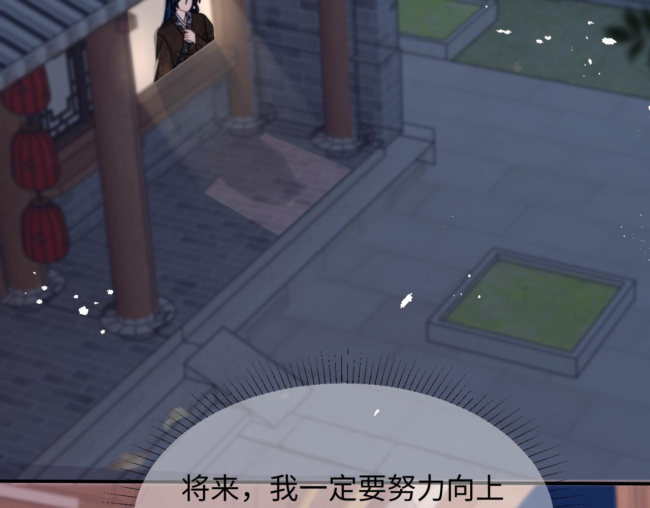 第31话 演技爆发45