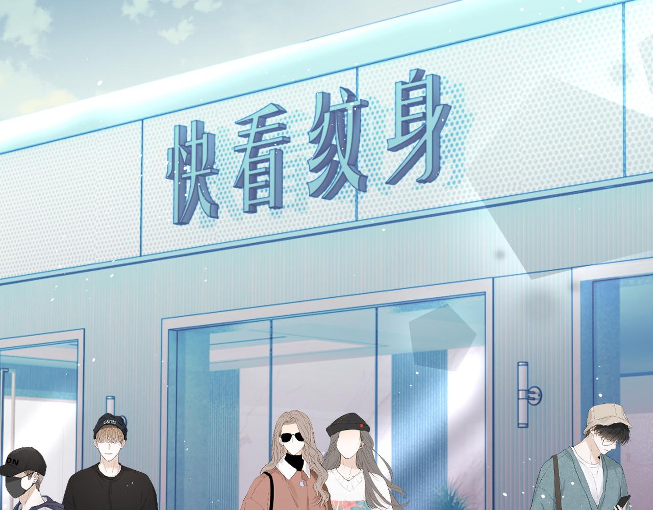 第2话 引起阎秋池的注意13