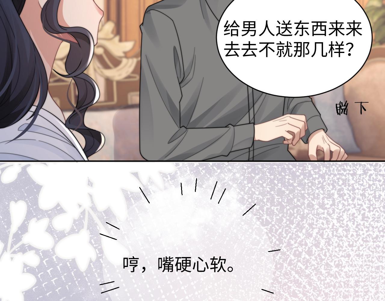 第42话金台拍戏受伤了？！24