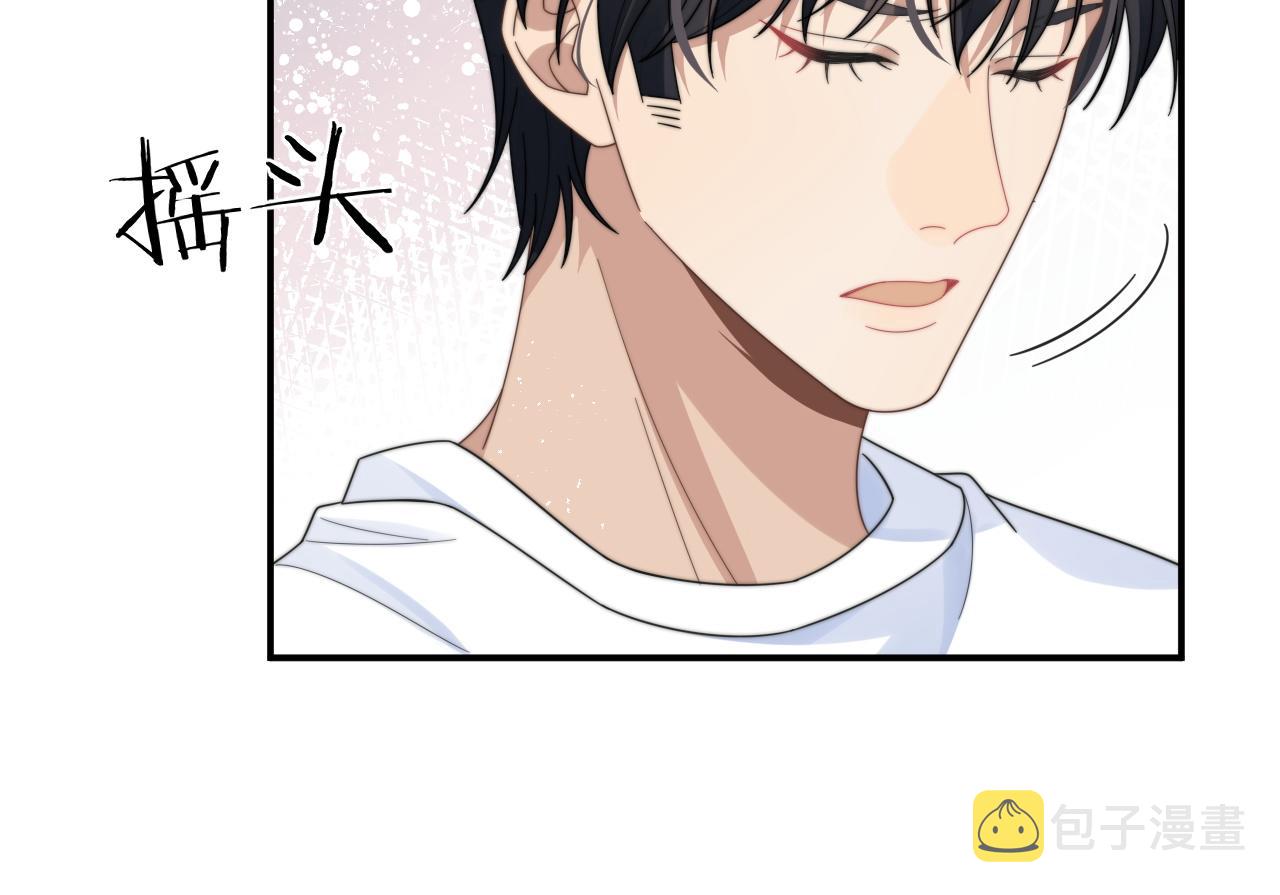 第56话 金台害羞啦80