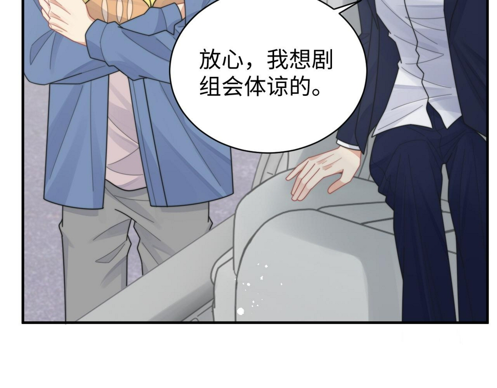 第75话 阎家兄弟再会！33
