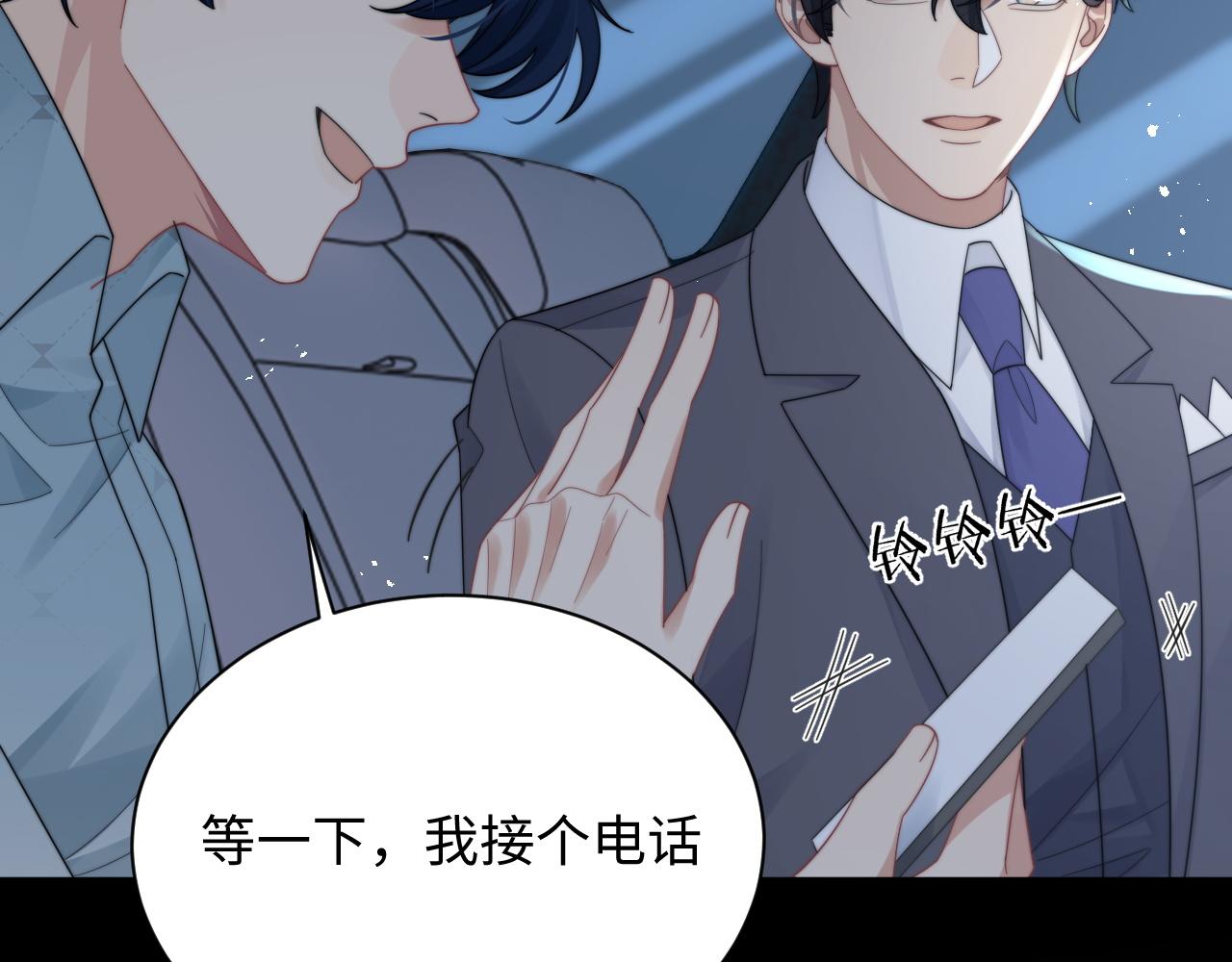 第43话你是认真的吗？26