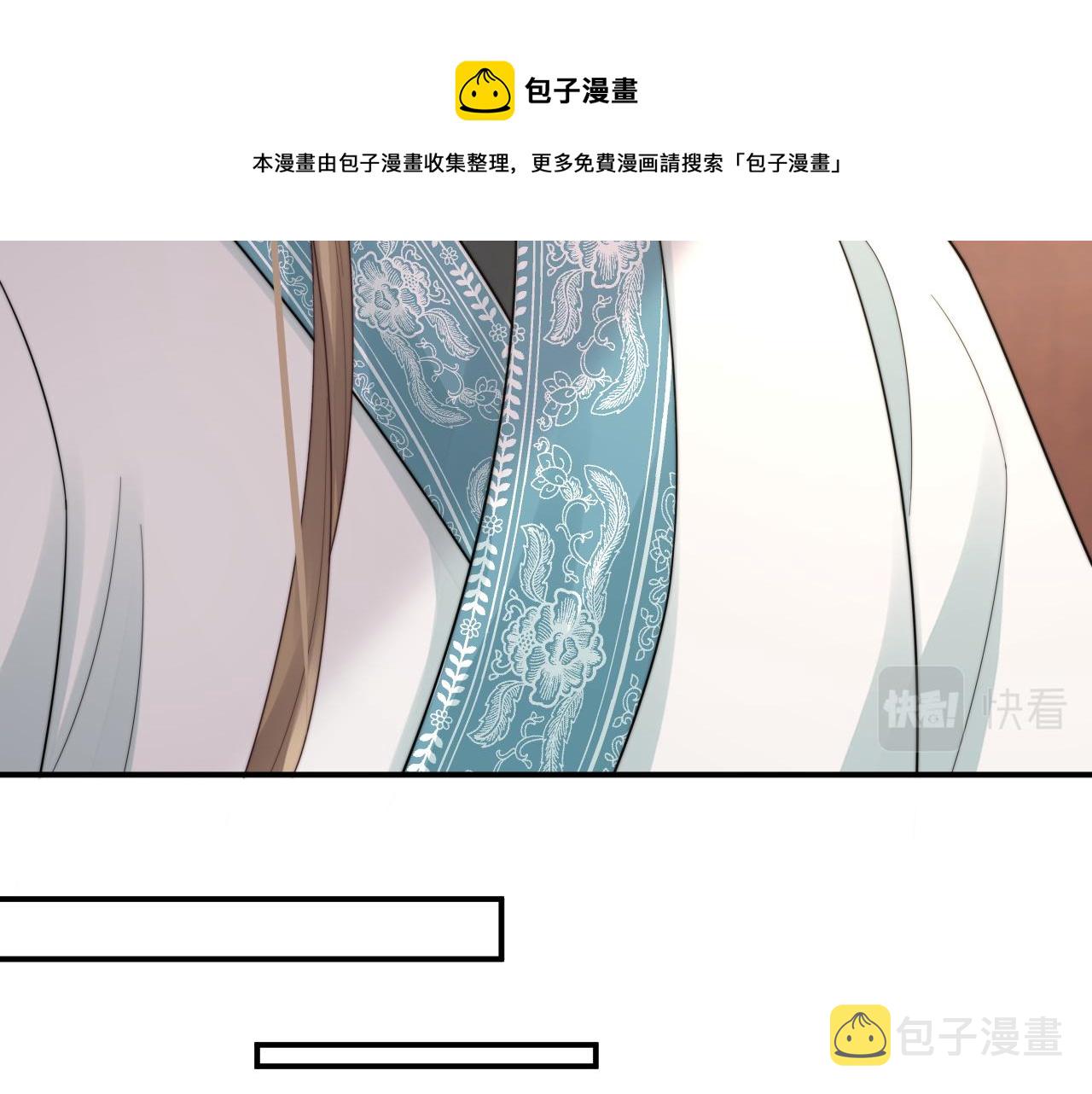 第27话 争相抢人67