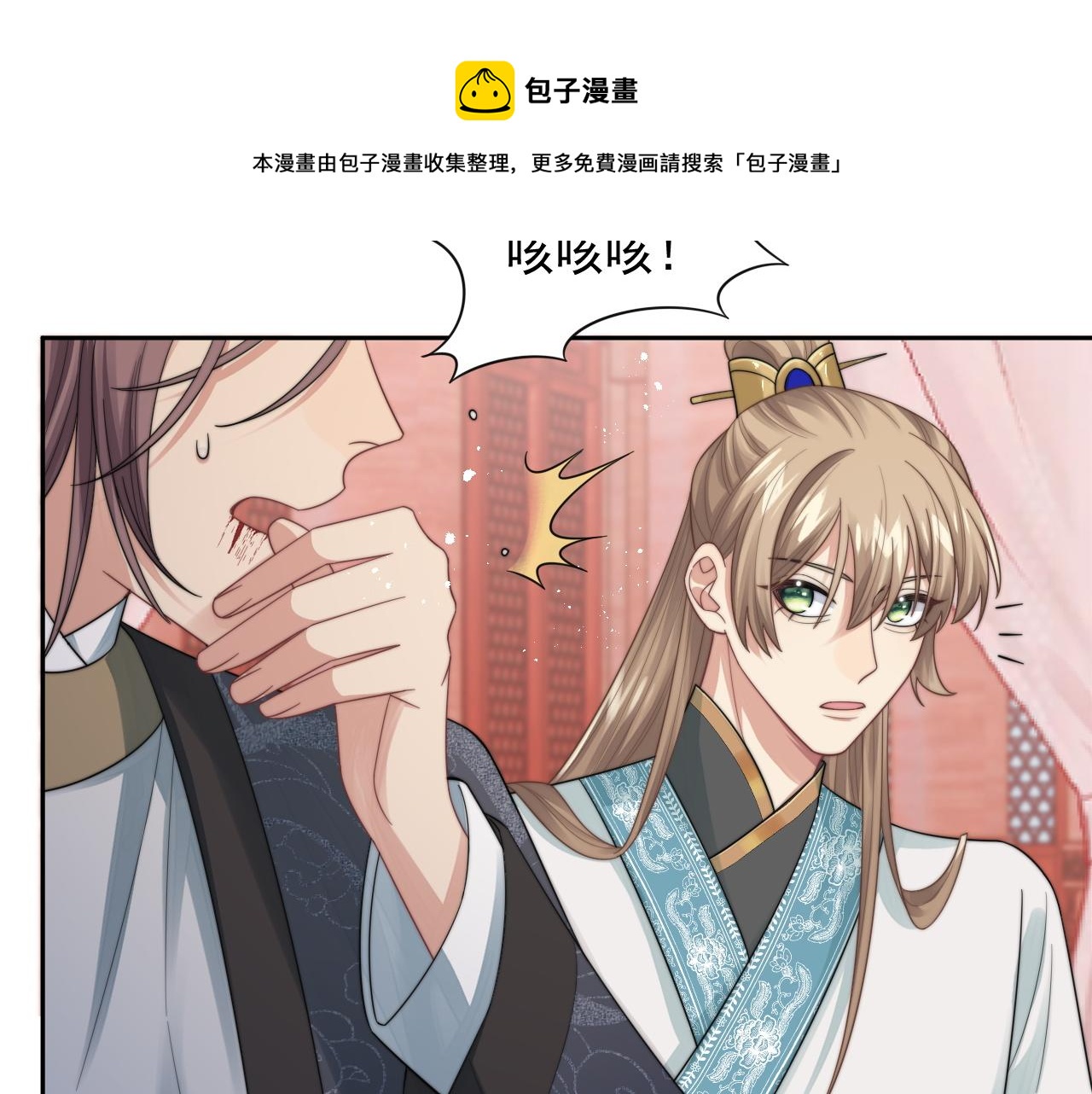 第21话 戏里戏外 真真假假28
