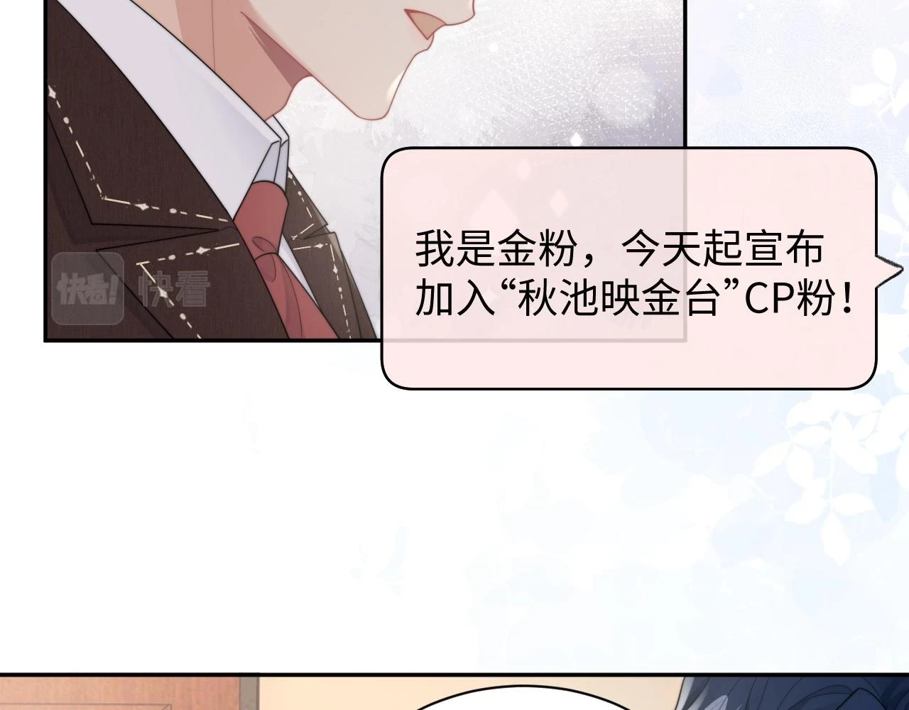 第66话 绝不让人伤害你63
