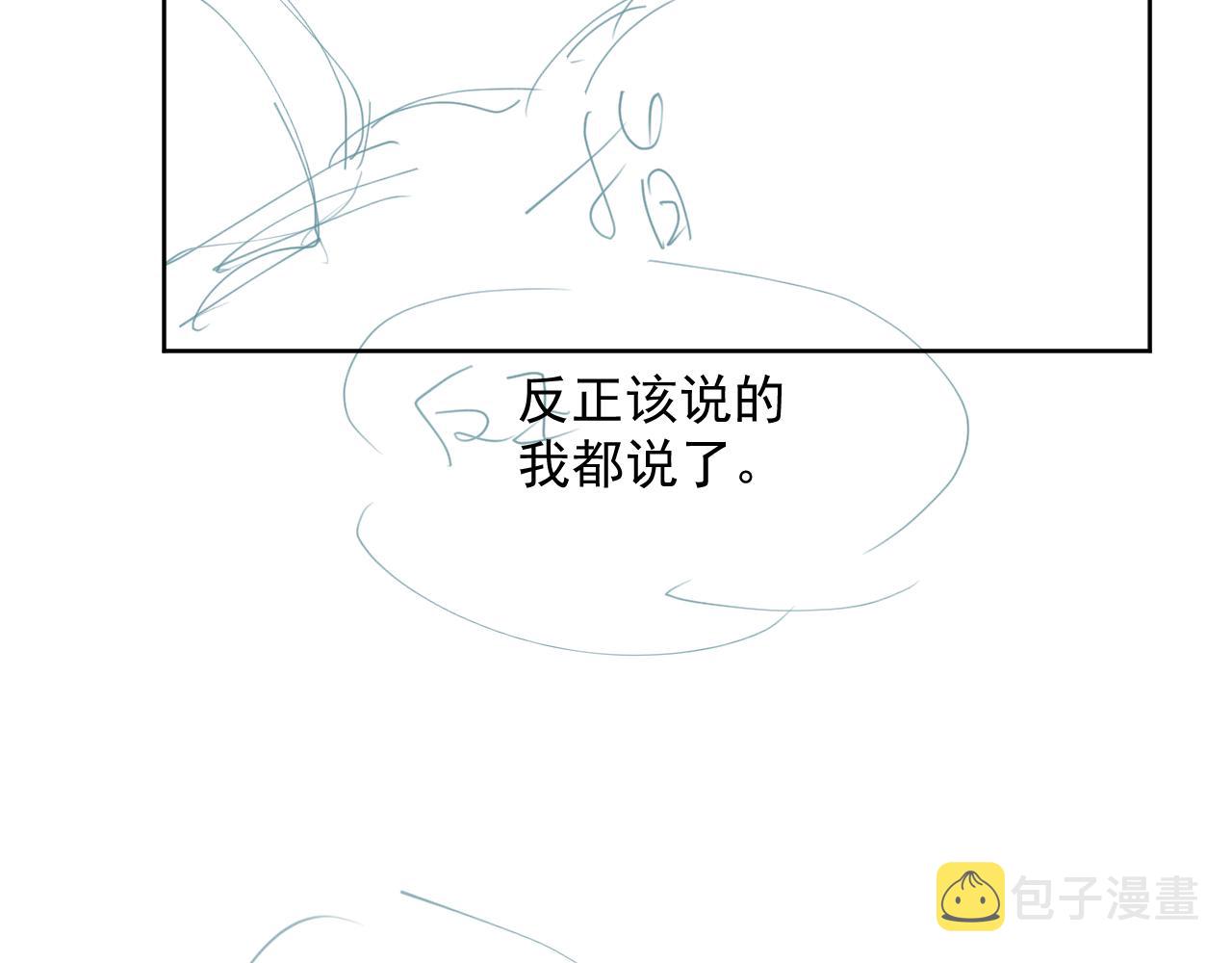 第19话 按耐不住的心意83