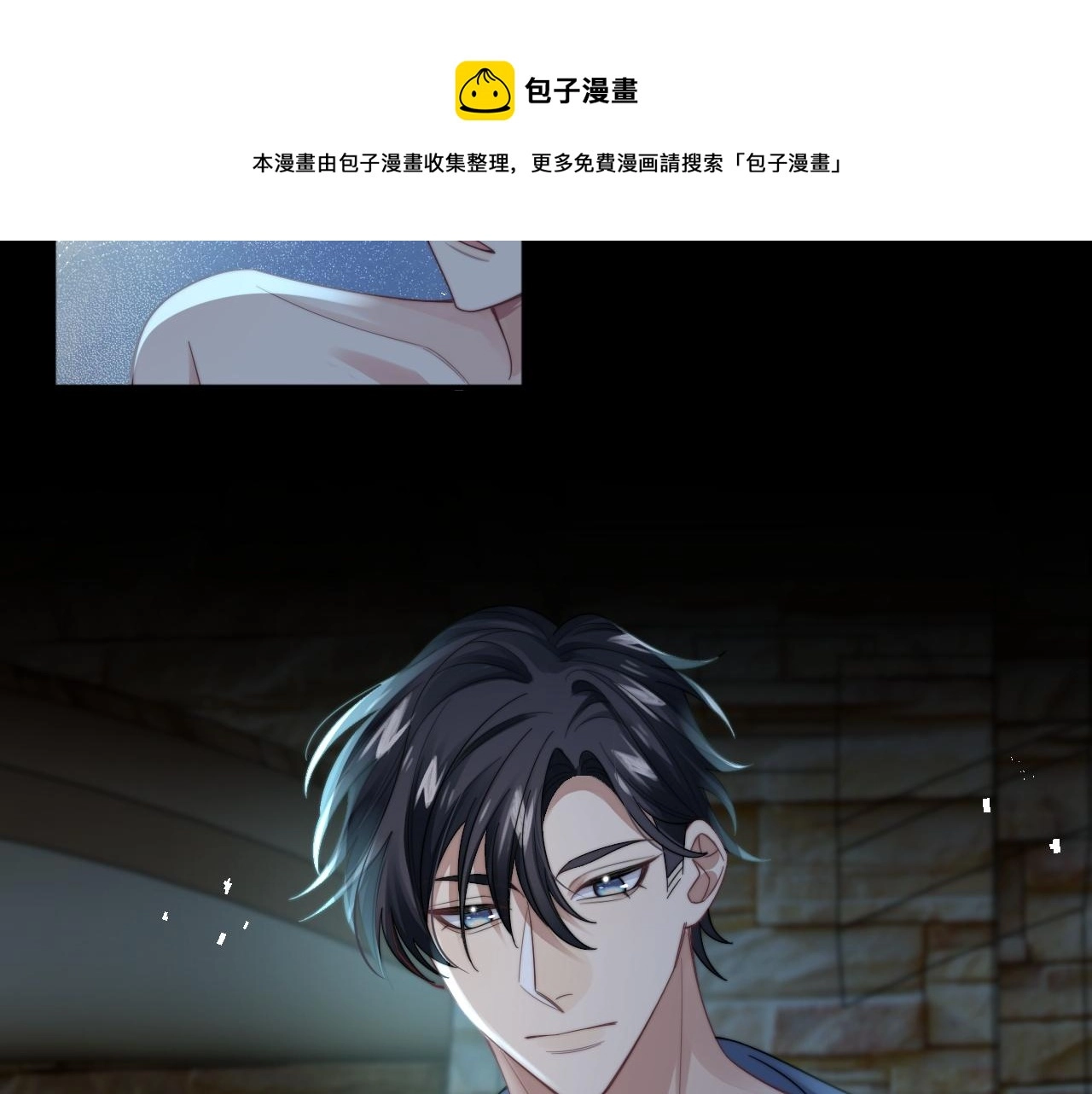 第23话 引起注意92