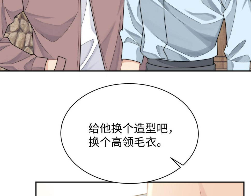第71话 日常贴贴70