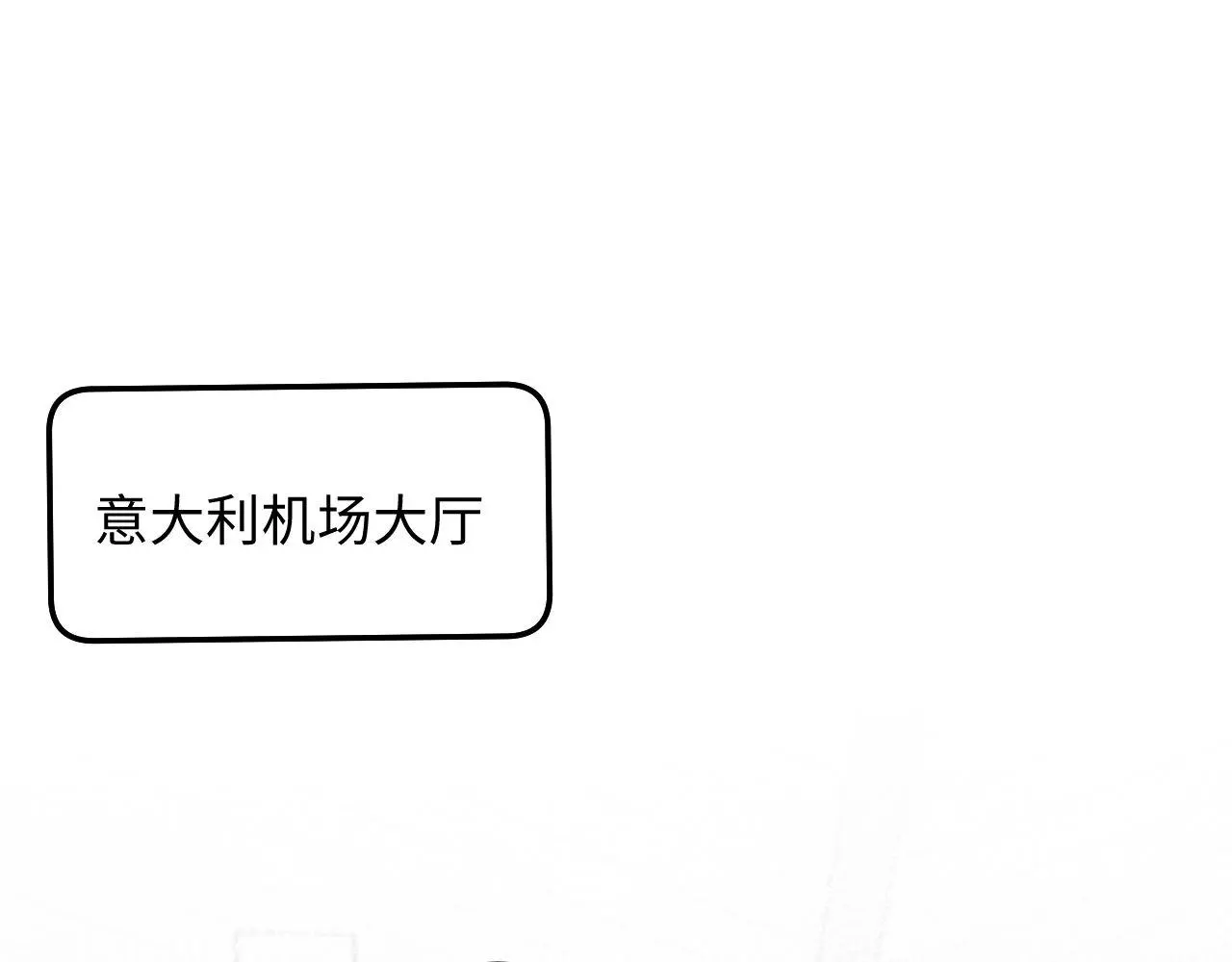 第92话 最佳男主角是？4