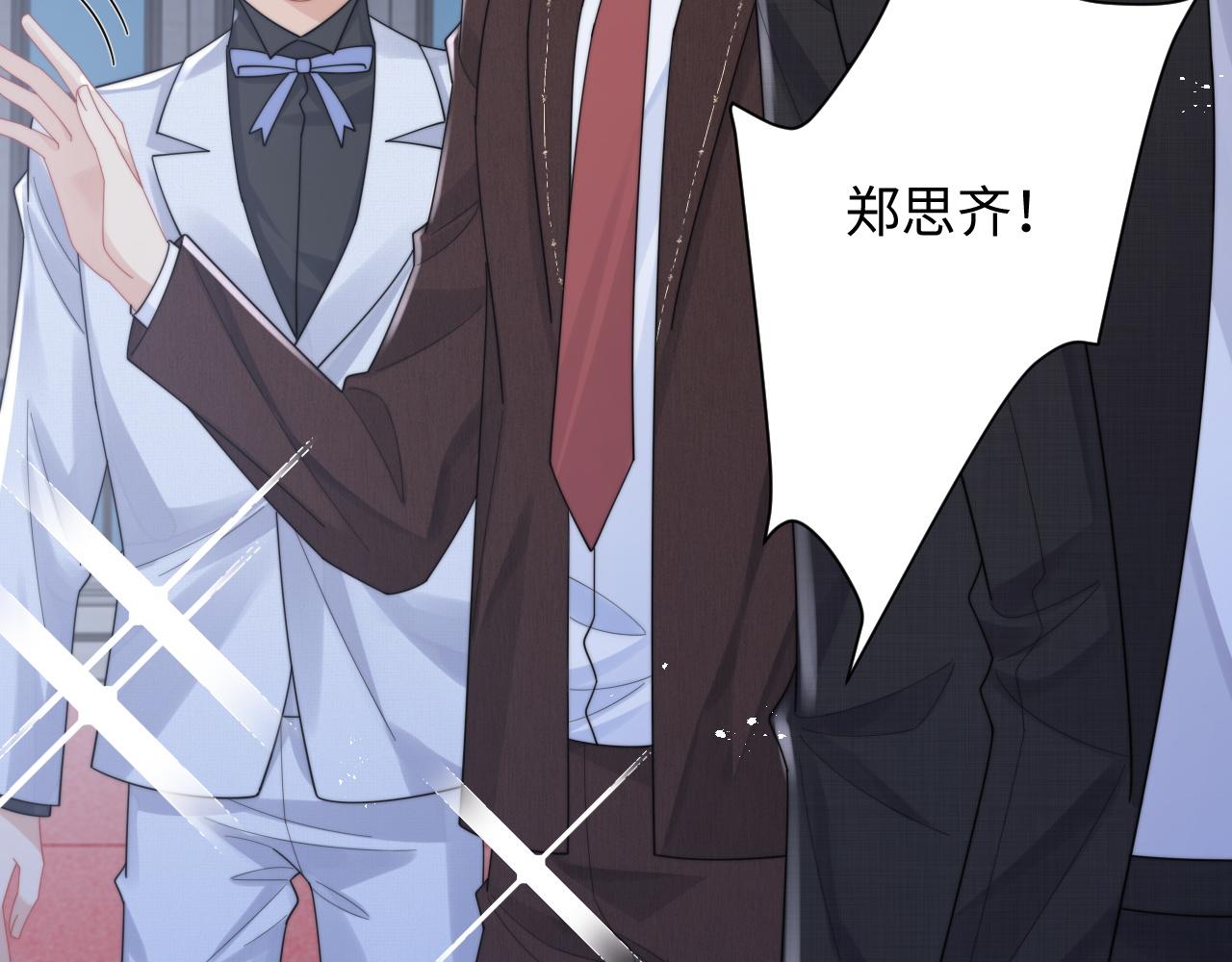 第65话 两人被狗崽拍到62
