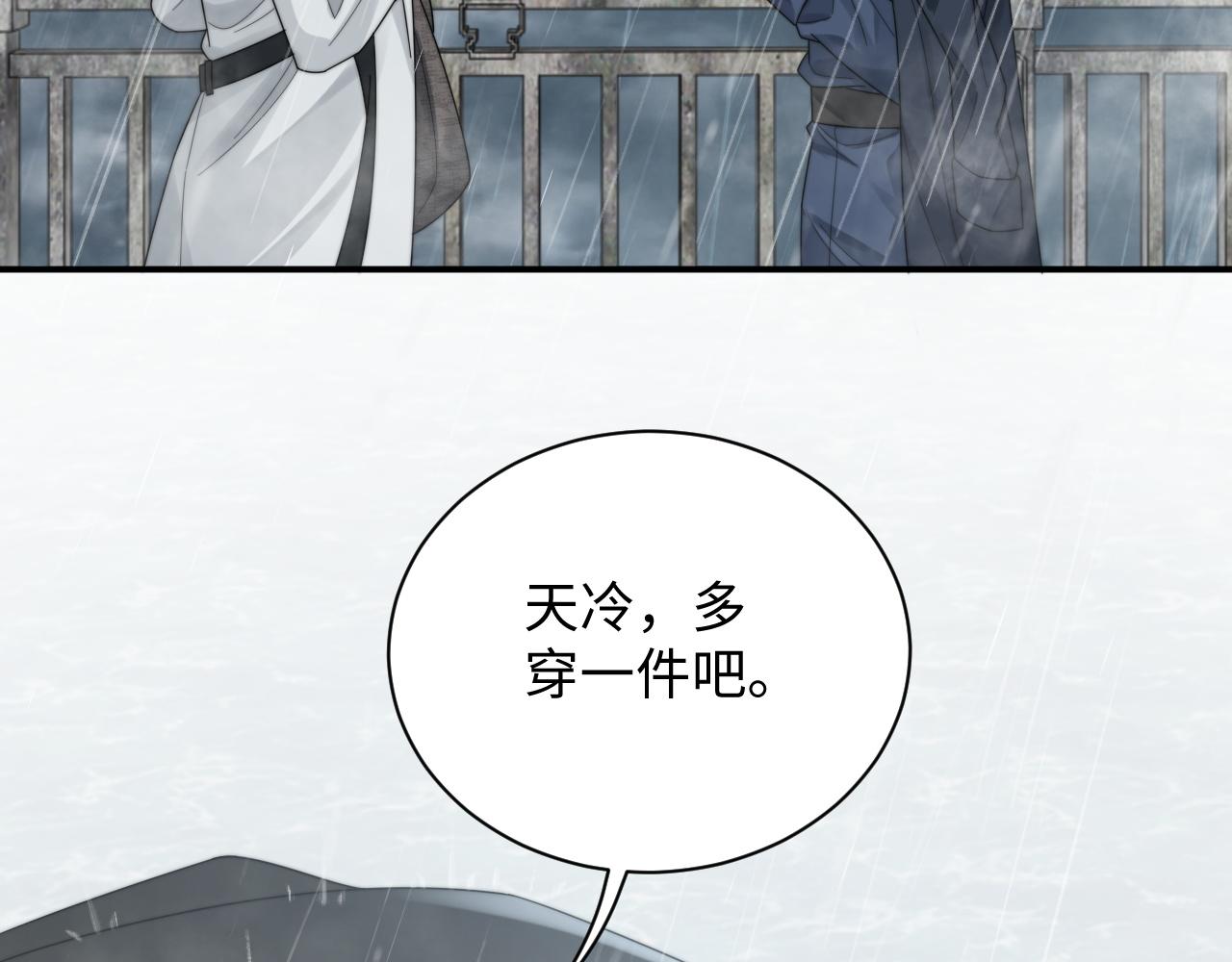 第48话 阎总要主动出击了？！50