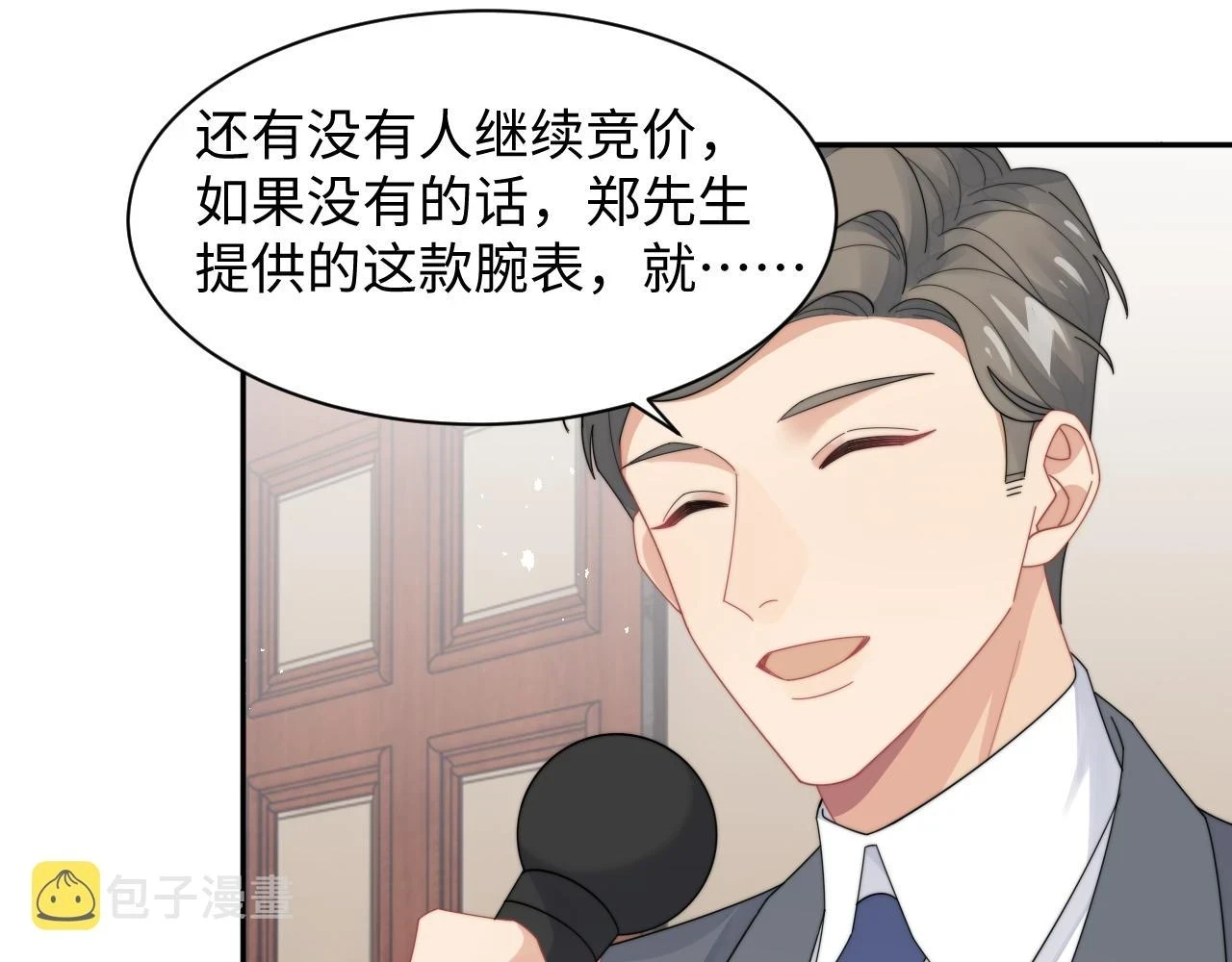 第66话 绝不让人伤害你40